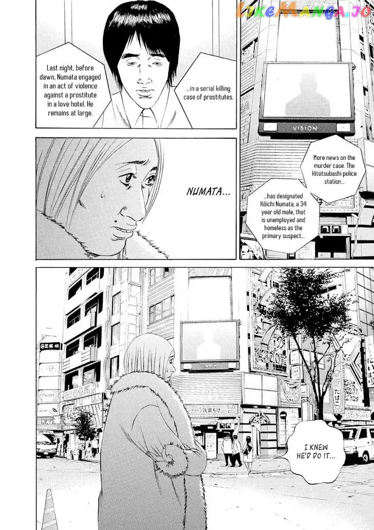 Yamikin Ushijima-kun Chapter 65 page 6