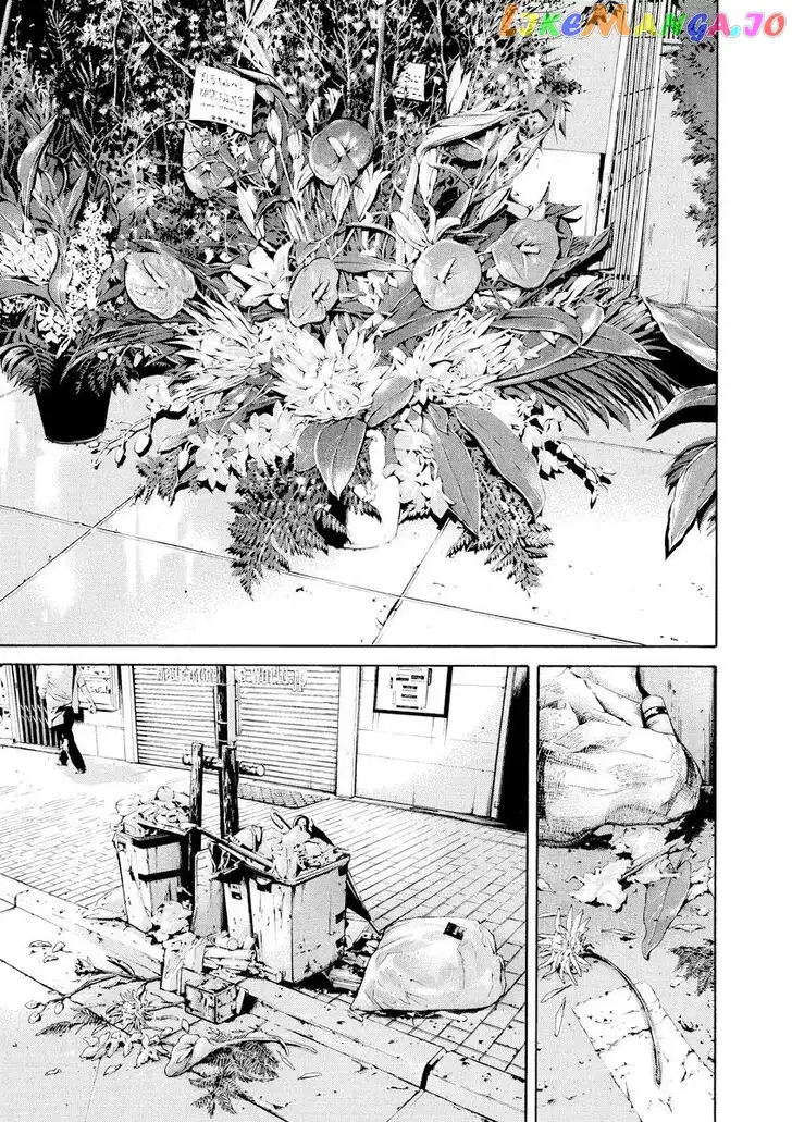 Yamikin Ushijima-kun Chapter 65 page 7