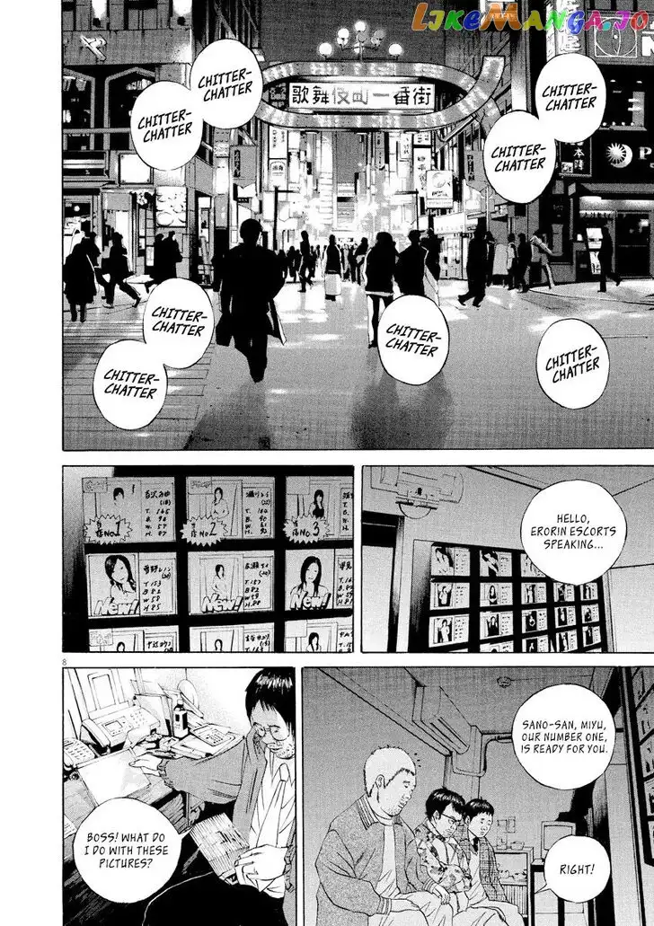 Yamikin Ushijima-kun Chapter 65 page 8