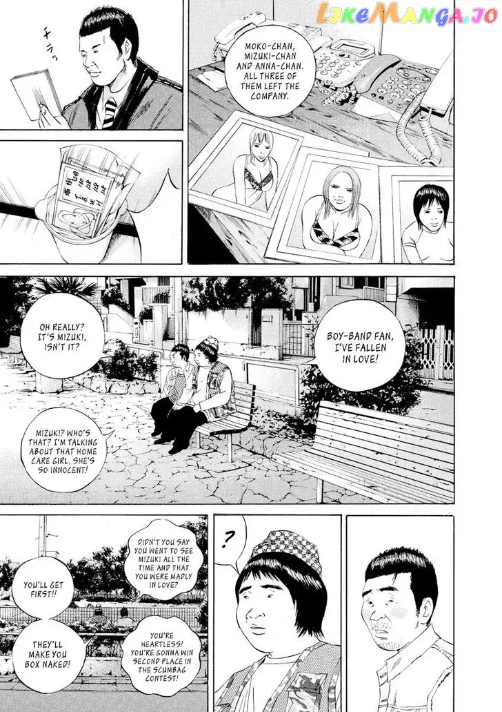 Yamikin Ushijima-kun Chapter 65 page 9