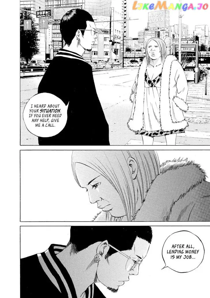 Yamikin Ushijima-kun Chapter 65 page 12