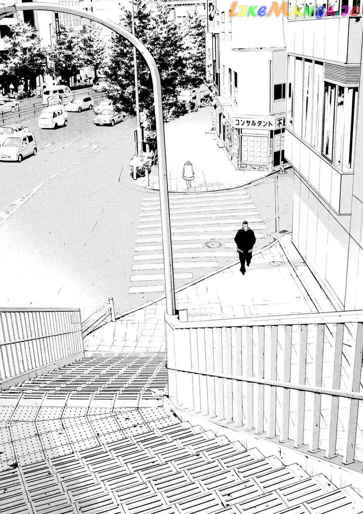 Yamikin Ushijima-kun Chapter 65 page 13