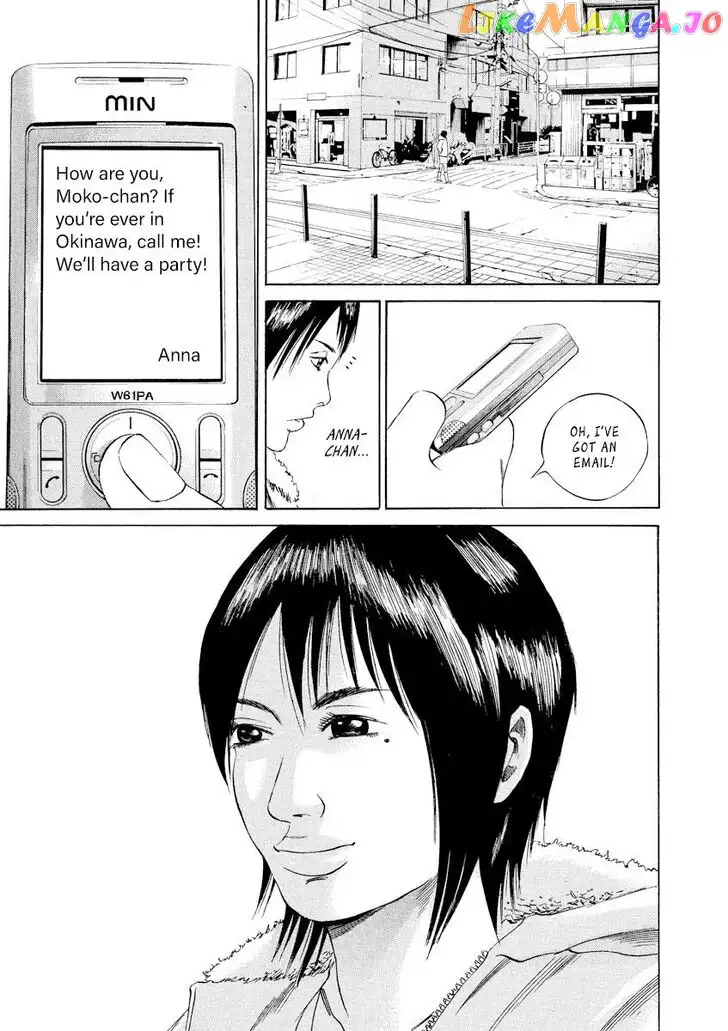 Yamikin Ushijima-kun Chapter 65 page 19