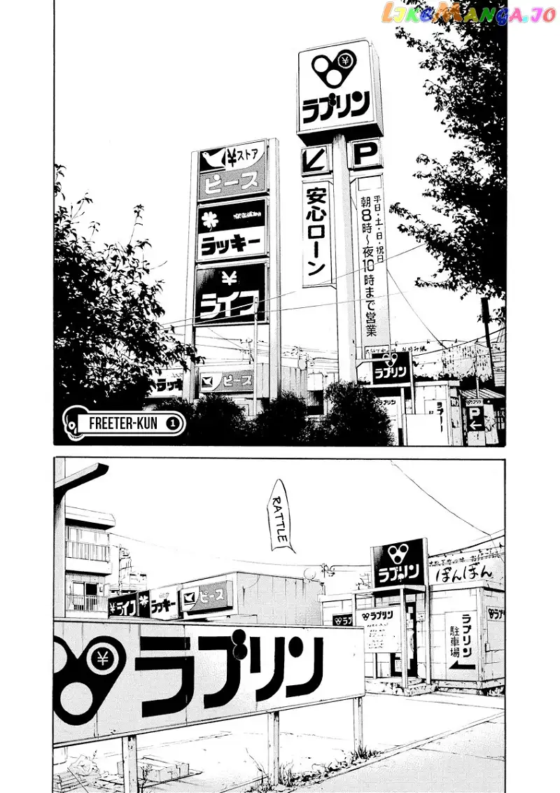 Yamikin Ushijima-kun Chapter 66 page 1