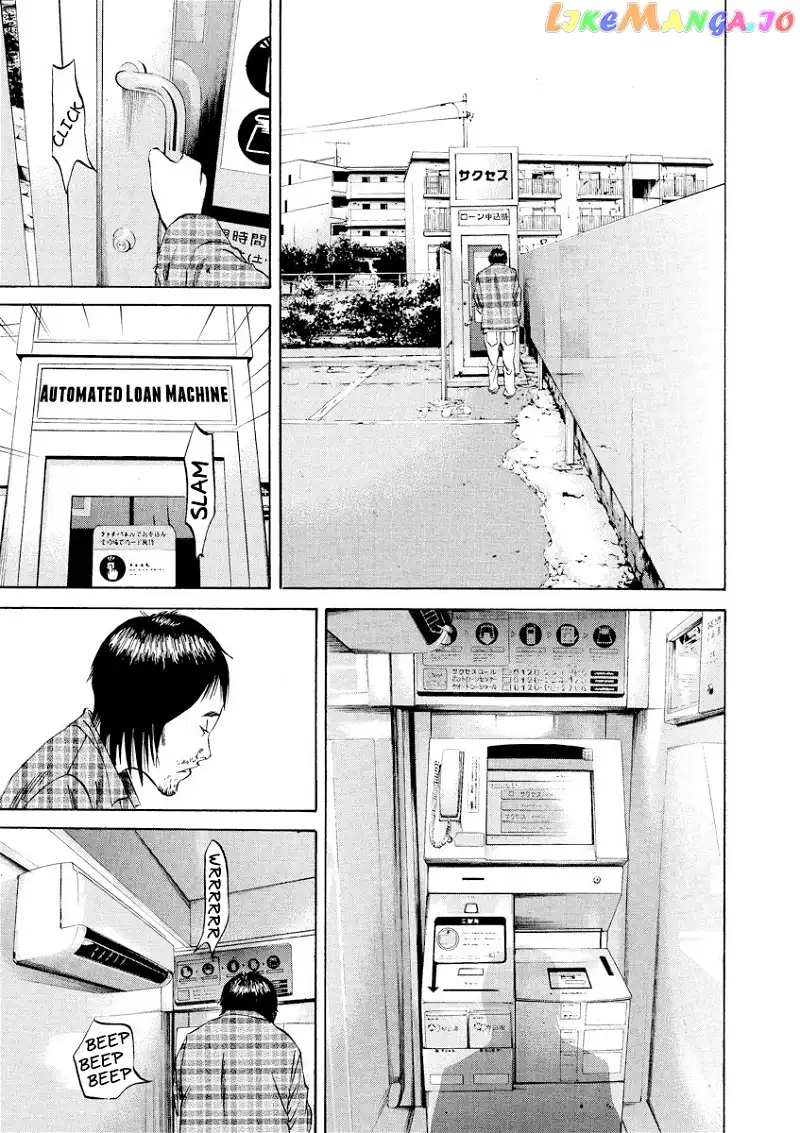 Yamikin Ushijima-kun Chapter 66 page 4