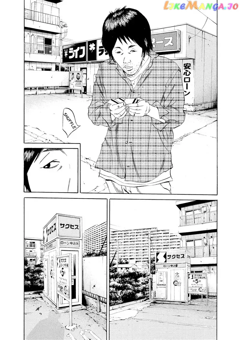 Yamikin Ushijima-kun Chapter 66 page 3