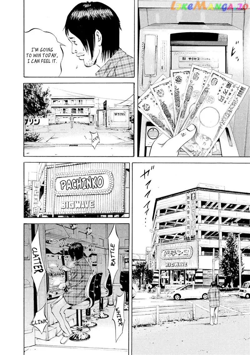 Yamikin Ushijima-kun Chapter 66 page 5