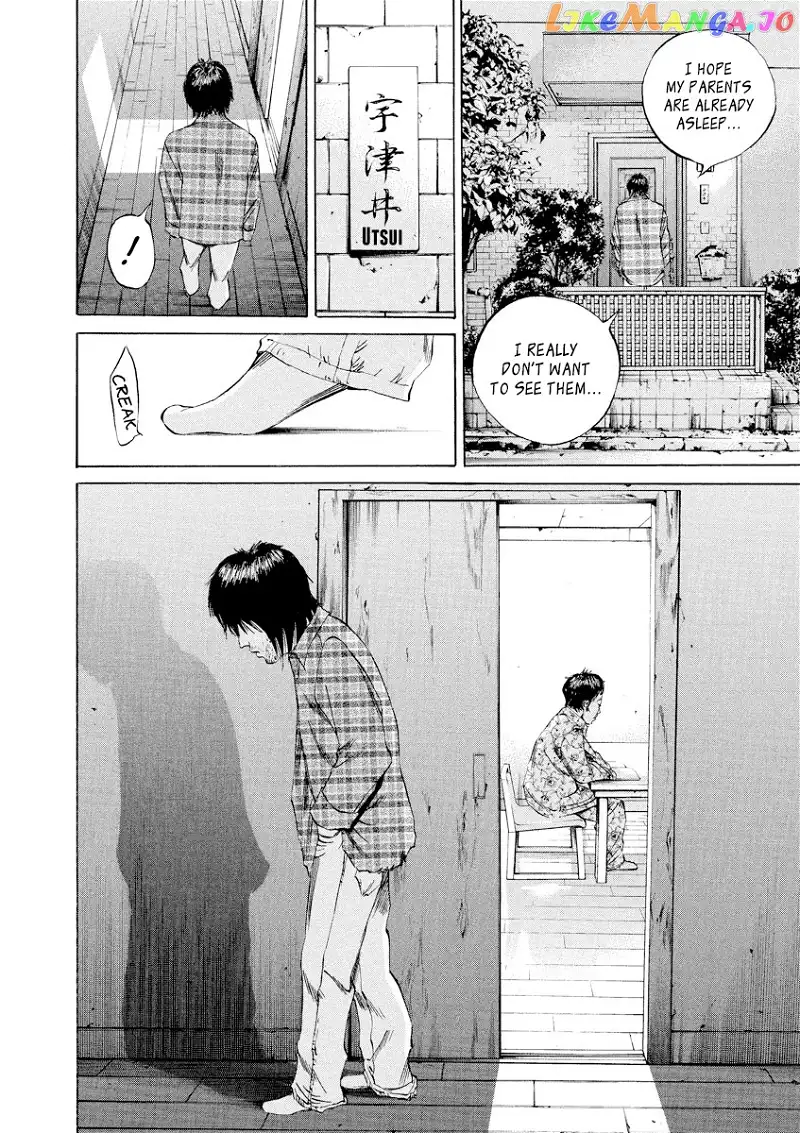 Yamikin Ushijima-kun Chapter 66 page 7