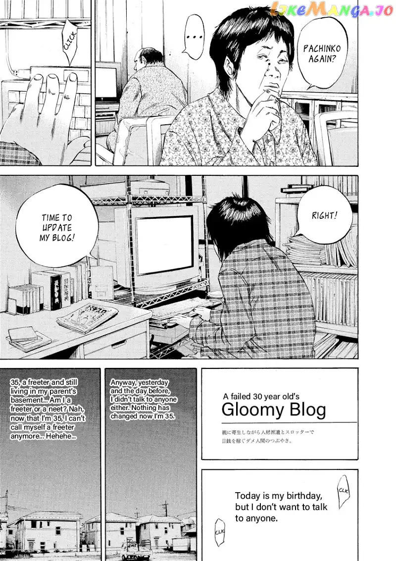 Yamikin Ushijima-kun Chapter 66 page 8