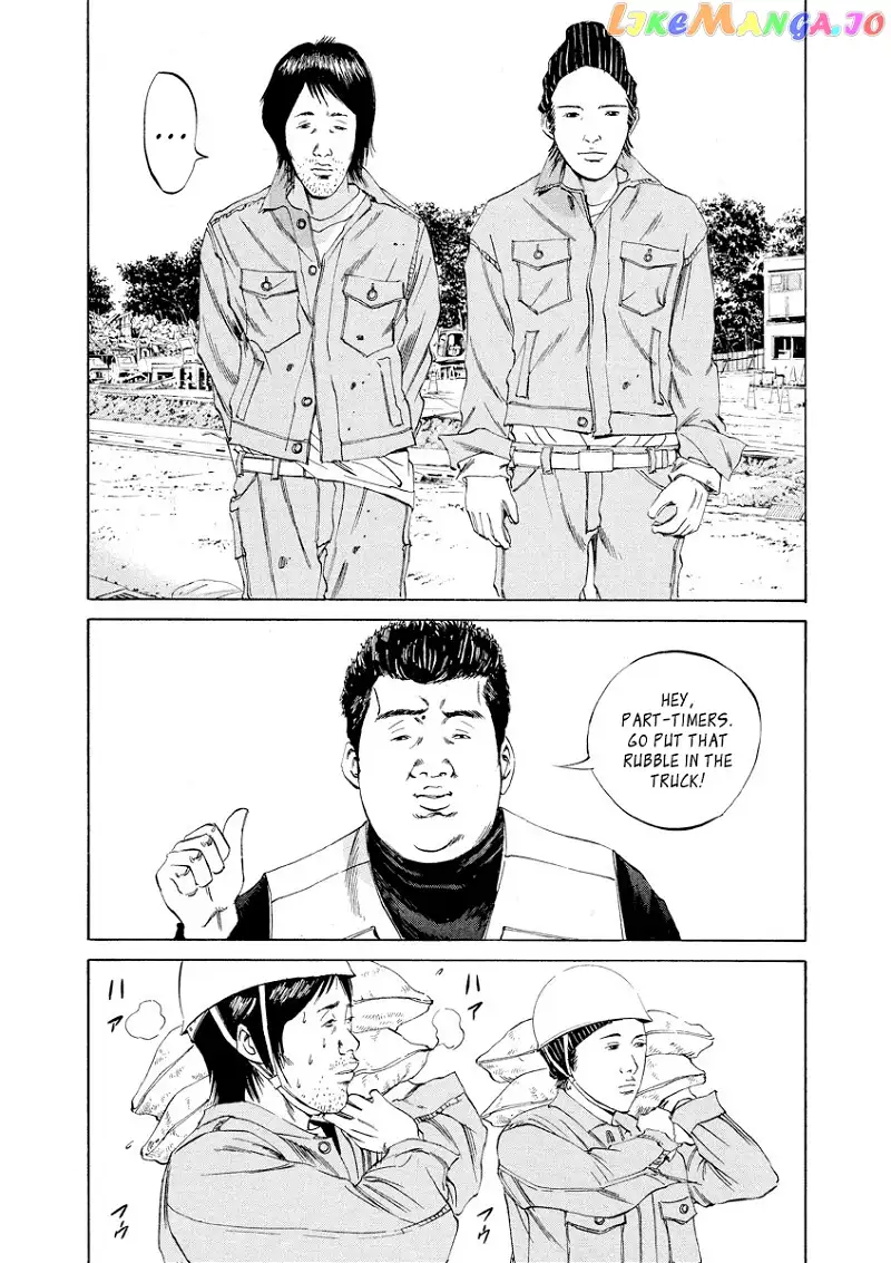 Yamikin Ushijima-kun Chapter 66 page 12