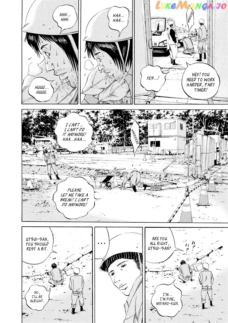 Yamikin Ushijima-kun Chapter 66 page 13