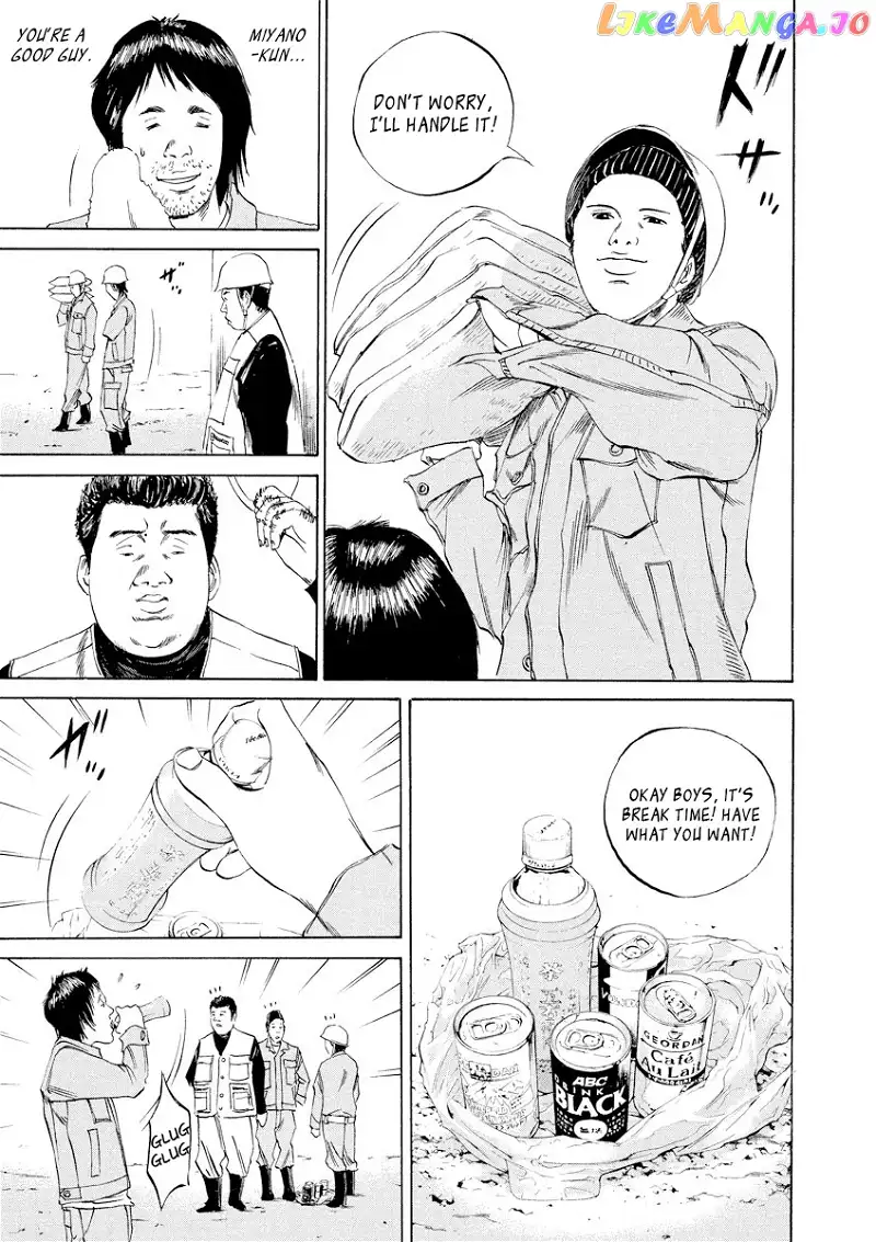 Yamikin Ushijima-kun Chapter 66 page 14