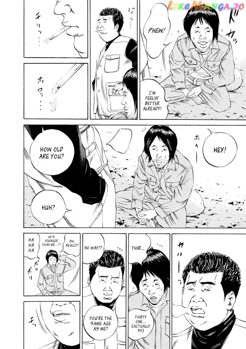 Yamikin Ushijima-kun Chapter 66 page 15
