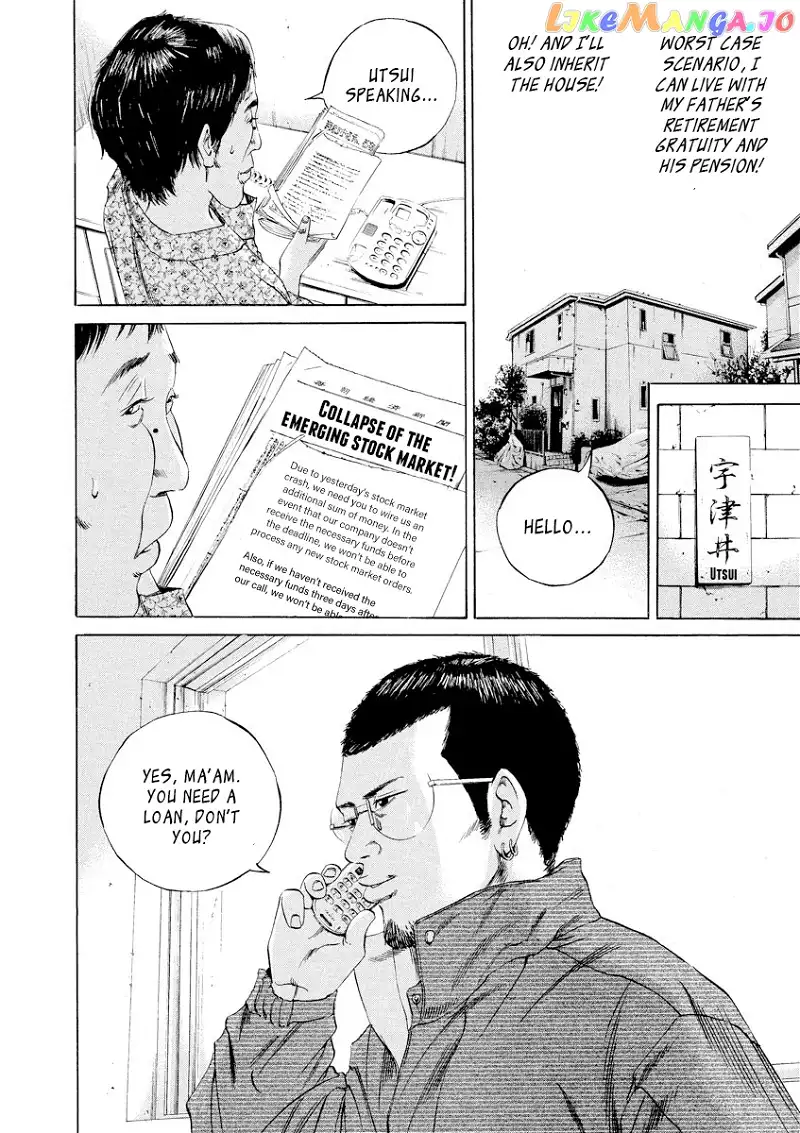 Yamikin Ushijima-kun Chapter 66 page 19