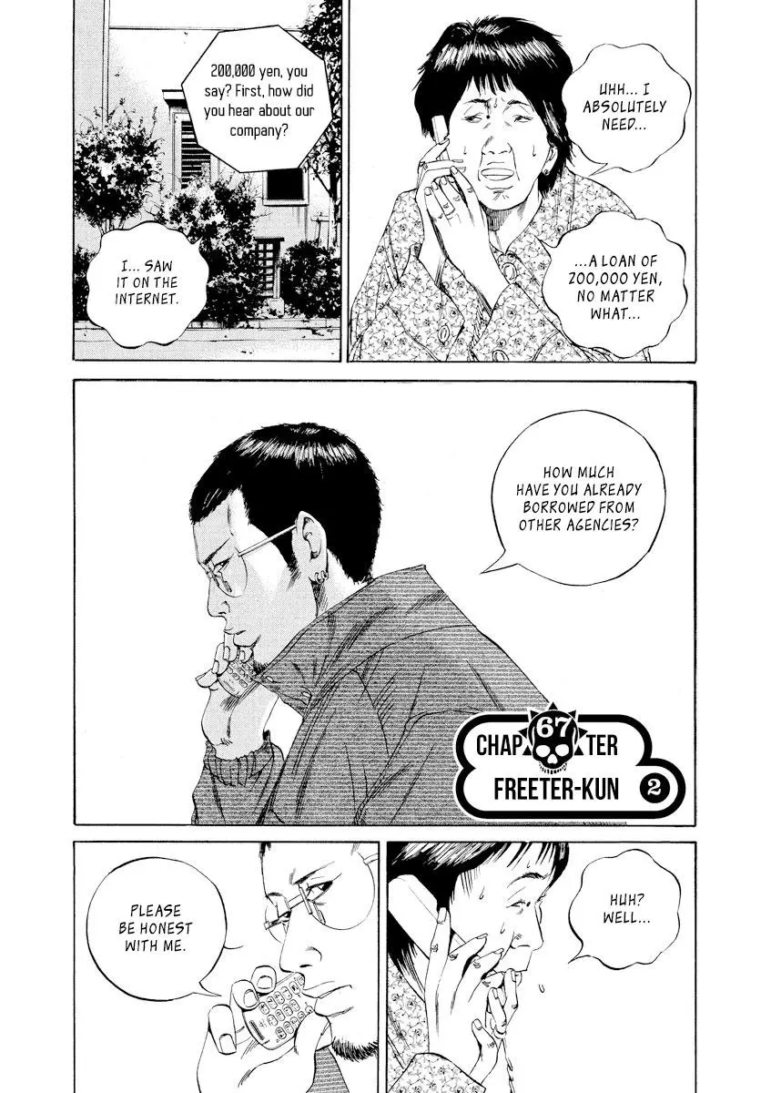 Yamikin Ushijima-kun Chapter 67 page 1