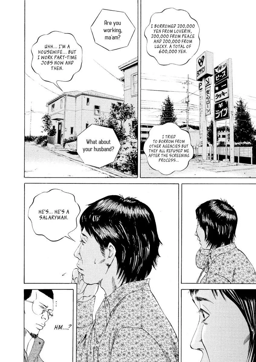 Yamikin Ushijima-kun Chapter 67 page 2