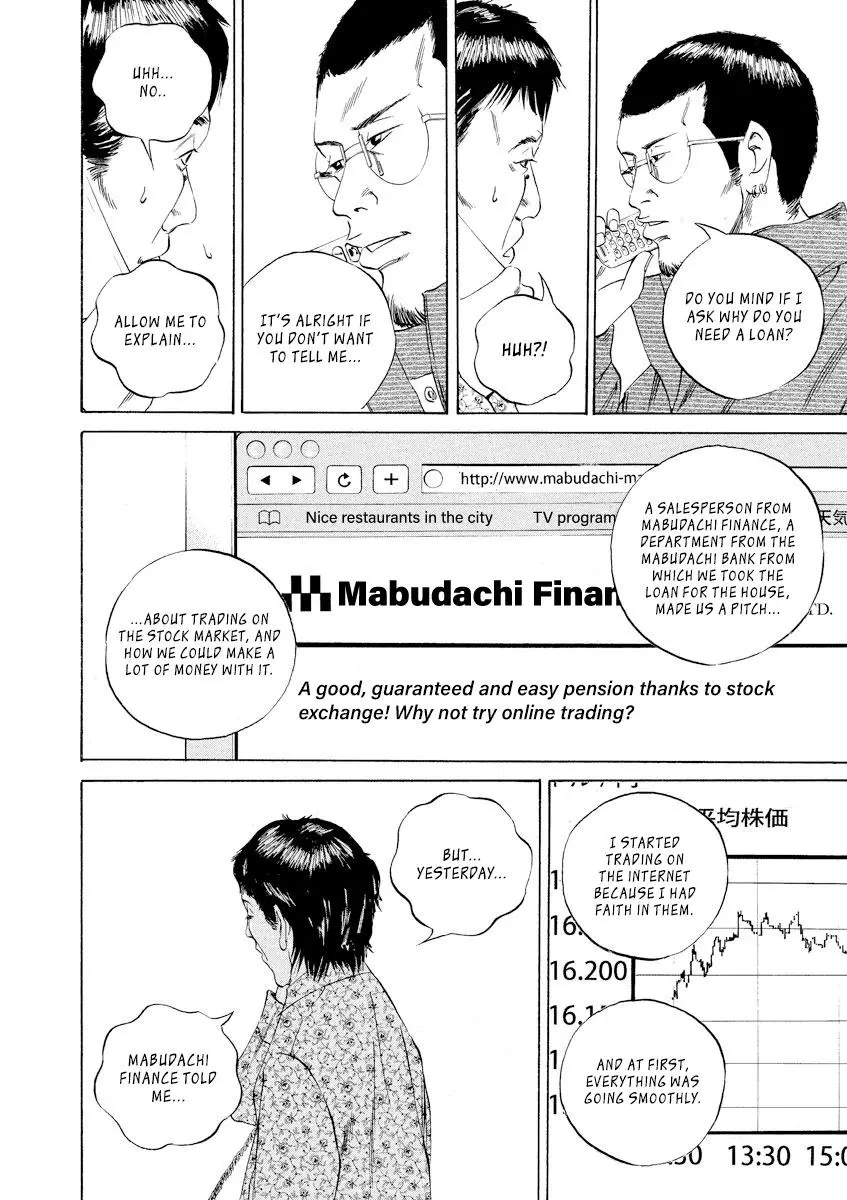 Yamikin Ushijima-kun Chapter 67 page 4