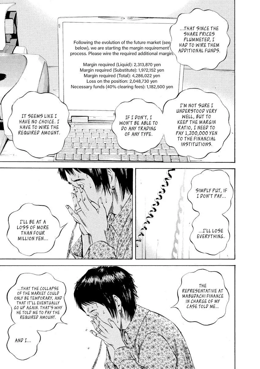 Yamikin Ushijima-kun Chapter 67 page 5