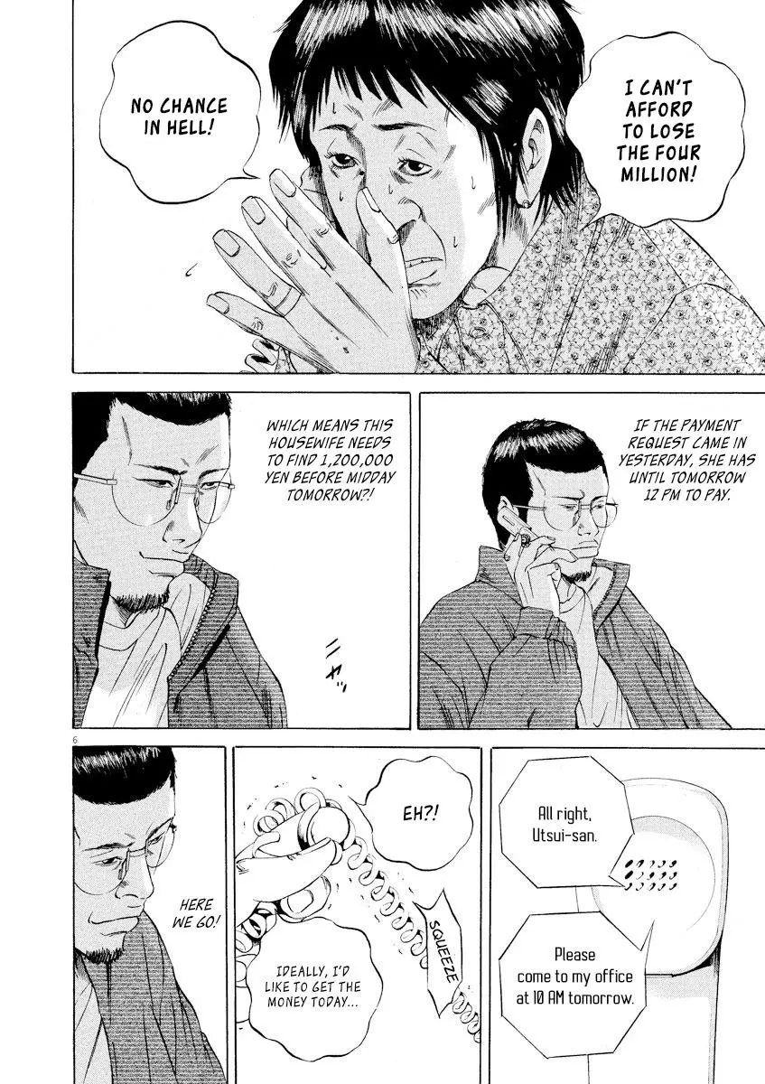 Yamikin Ushijima-kun Chapter 67 page 6