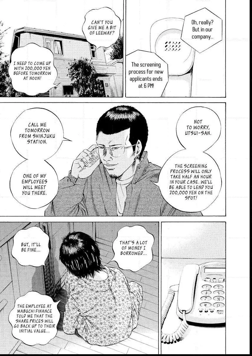 Yamikin Ushijima-kun Chapter 67 page 7