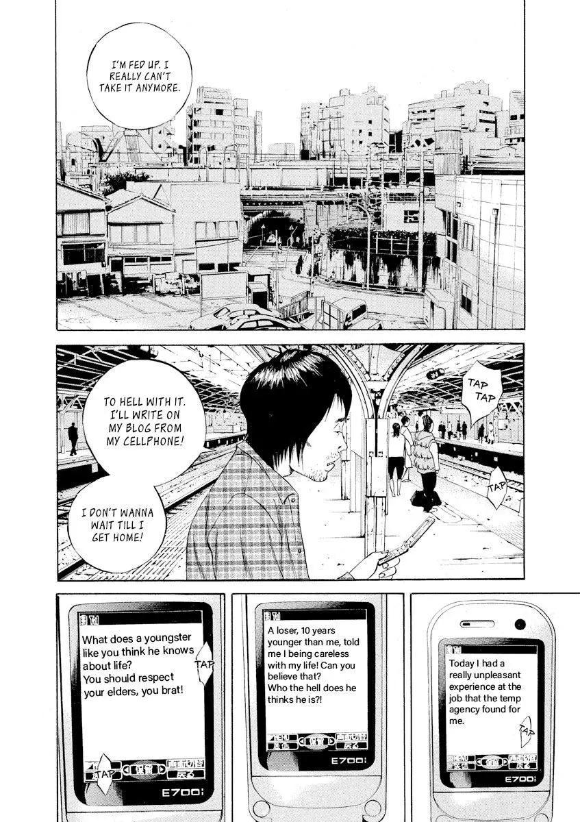 Yamikin Ushijima-kun Chapter 67 page 8