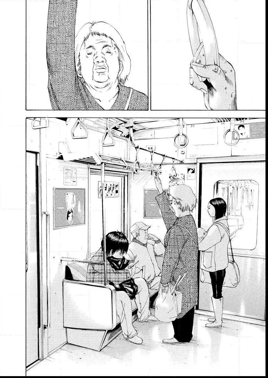 Yamikin Ushijima-kun Chapter 67 page 10