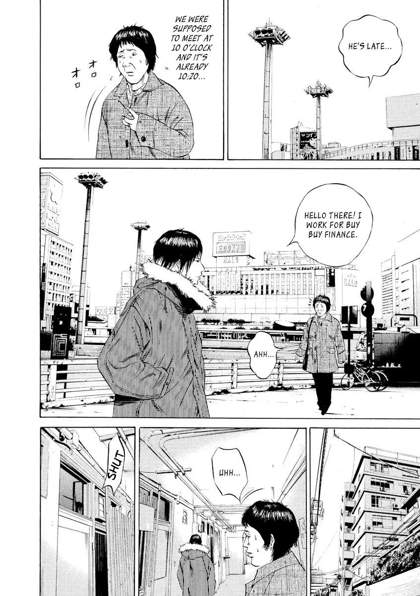 Yamikin Ushijima-kun Chapter 67 page 12