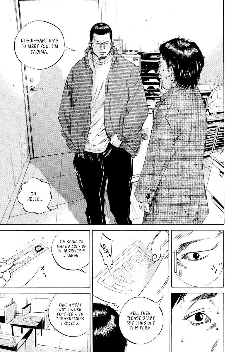 Yamikin Ushijima-kun Chapter 67 page 13