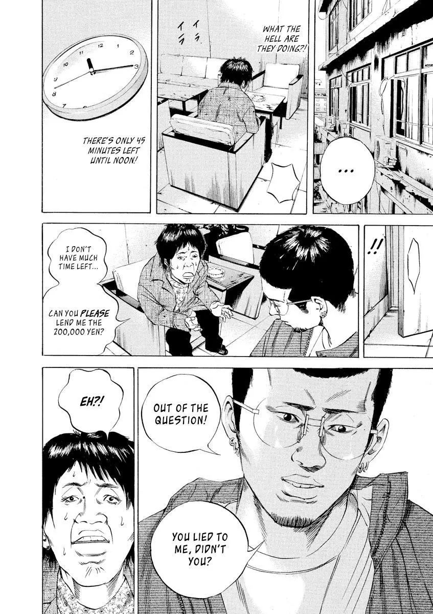 Yamikin Ushijima-kun Chapter 67 page 14