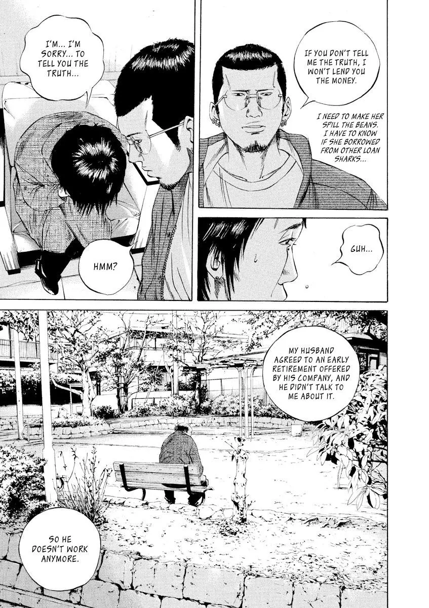 Yamikin Ushijima-kun Chapter 67 page 15