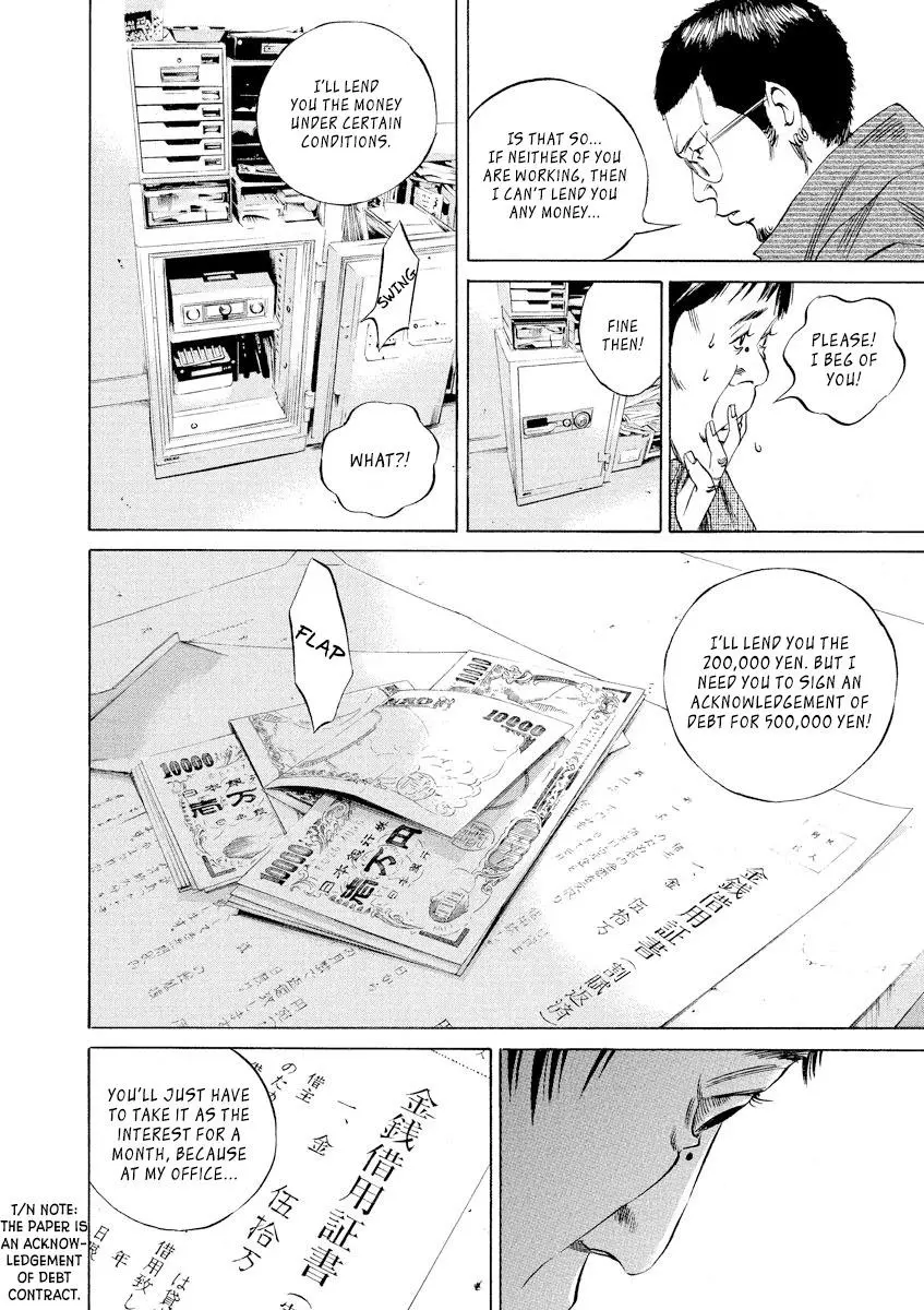 Yamikin Ushijima-kun Chapter 67 page 16