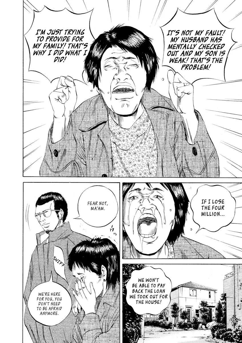Yamikin Ushijima-kun Chapter 67 page 18