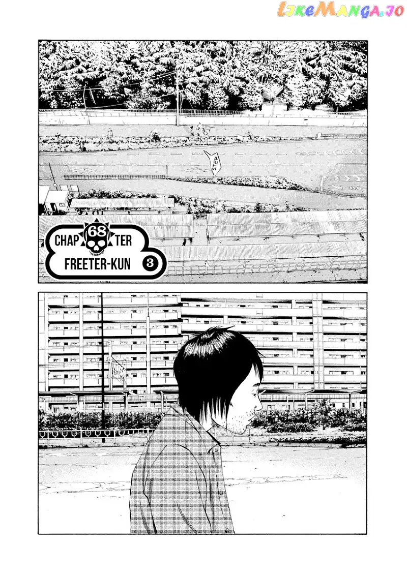 Yamikin Ushijima-kun Chapter 68 page 1