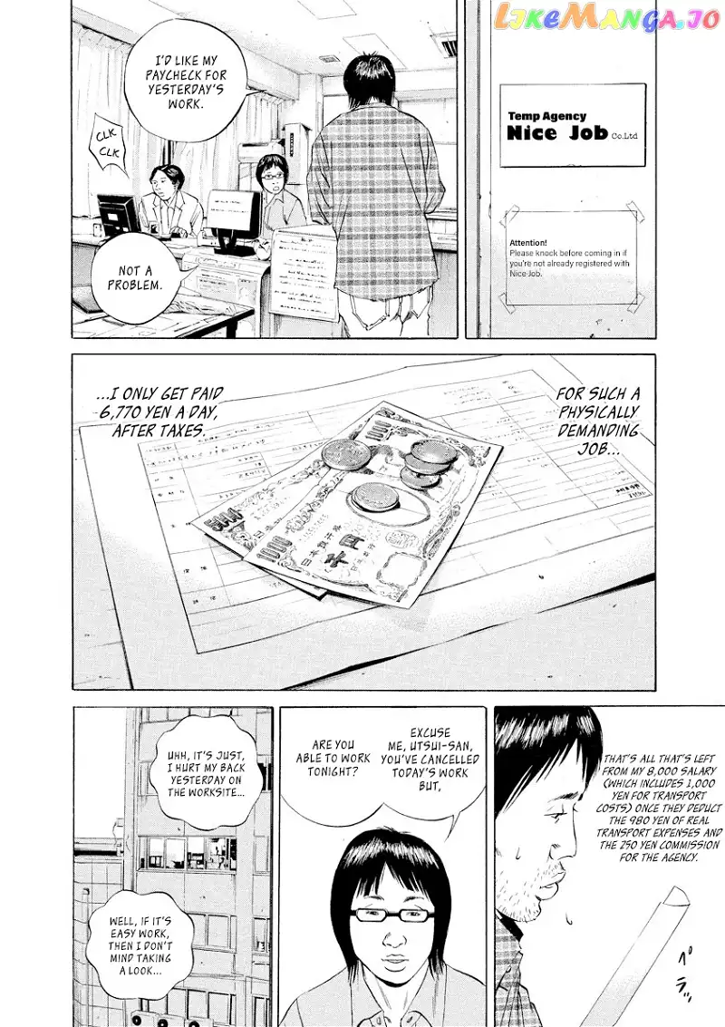 Yamikin Ushijima-kun Chapter 68 page 2
