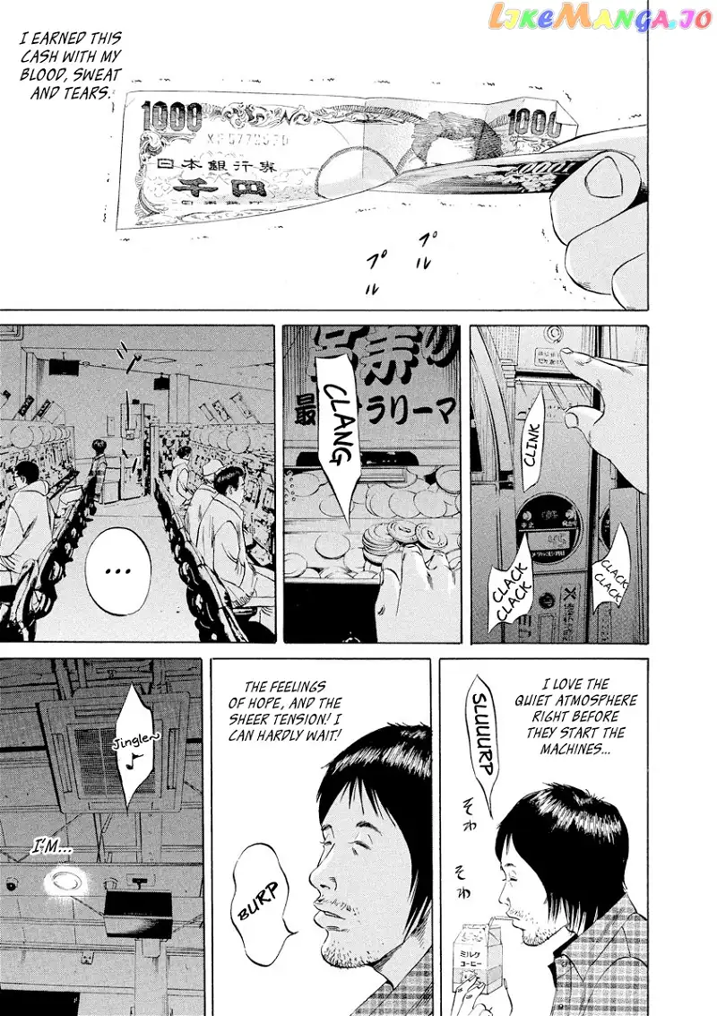 Yamikin Ushijima-kun Chapter 68 page 5