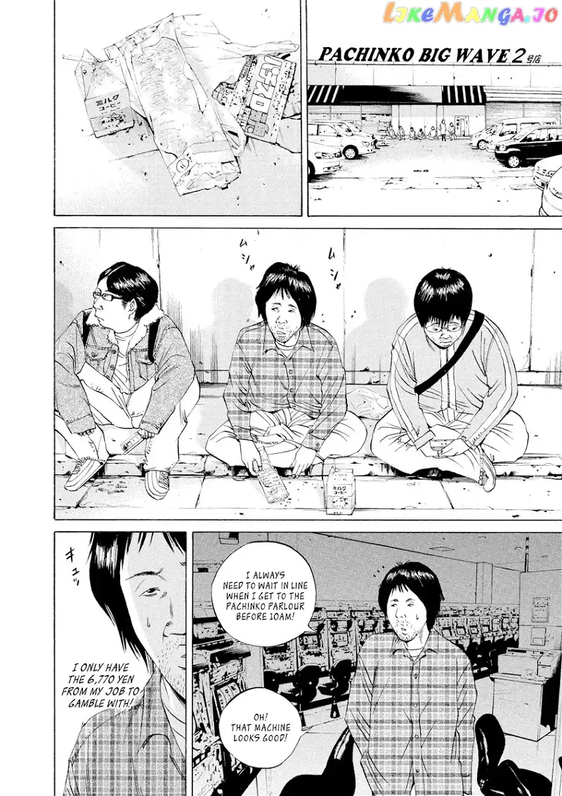 Yamikin Ushijima-kun Chapter 68 page 4