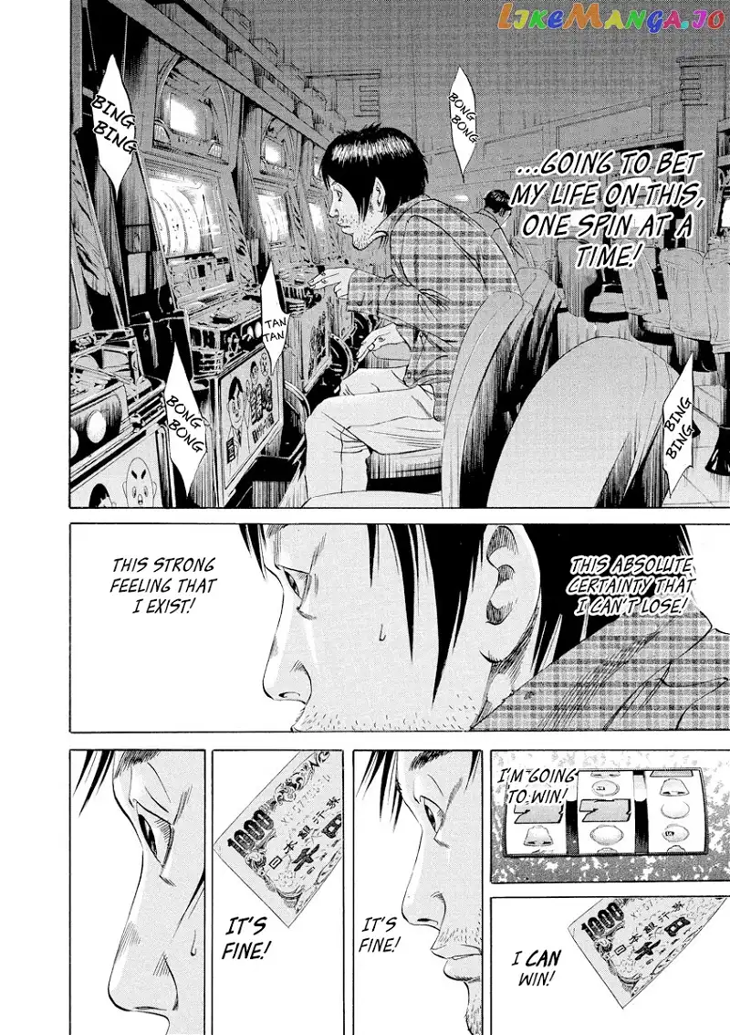 Yamikin Ushijima-kun Chapter 68 page 6