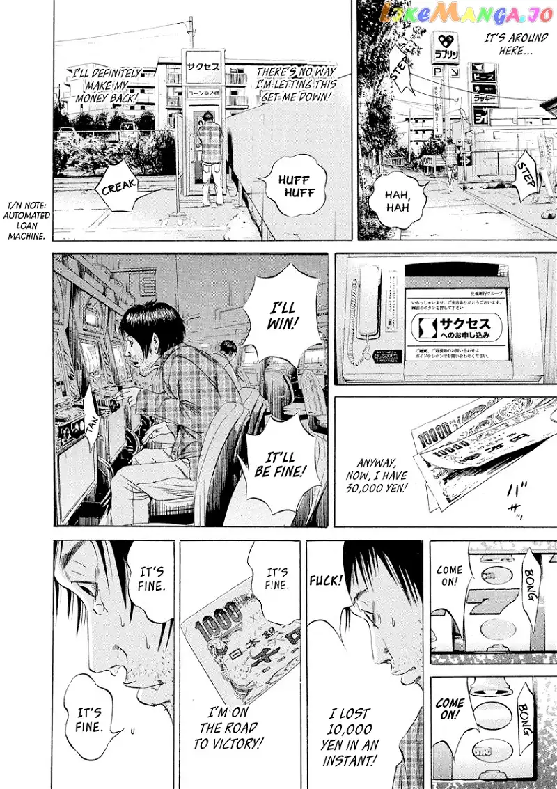 Yamikin Ushijima-kun Chapter 68 page 8