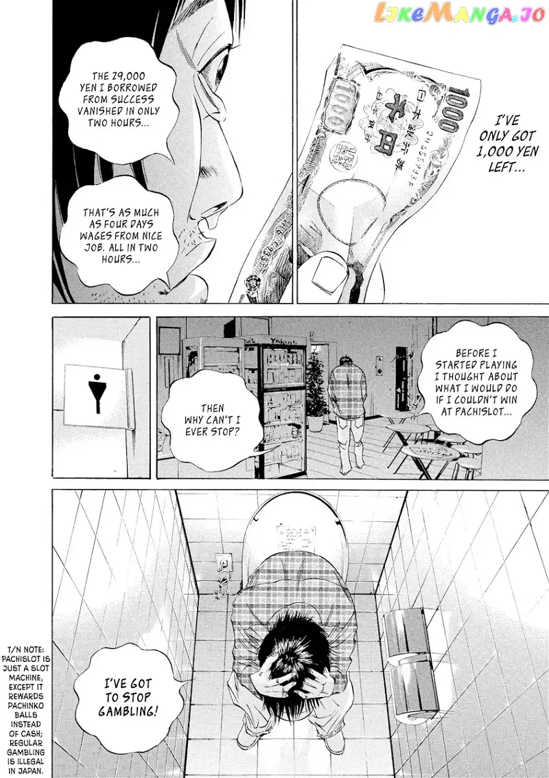 Yamikin Ushijima-kun Chapter 68 page 10