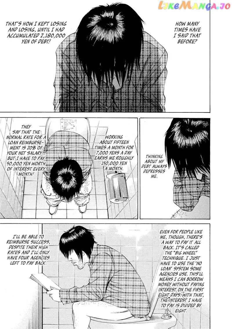 Yamikin Ushijima-kun Chapter 68 page 11