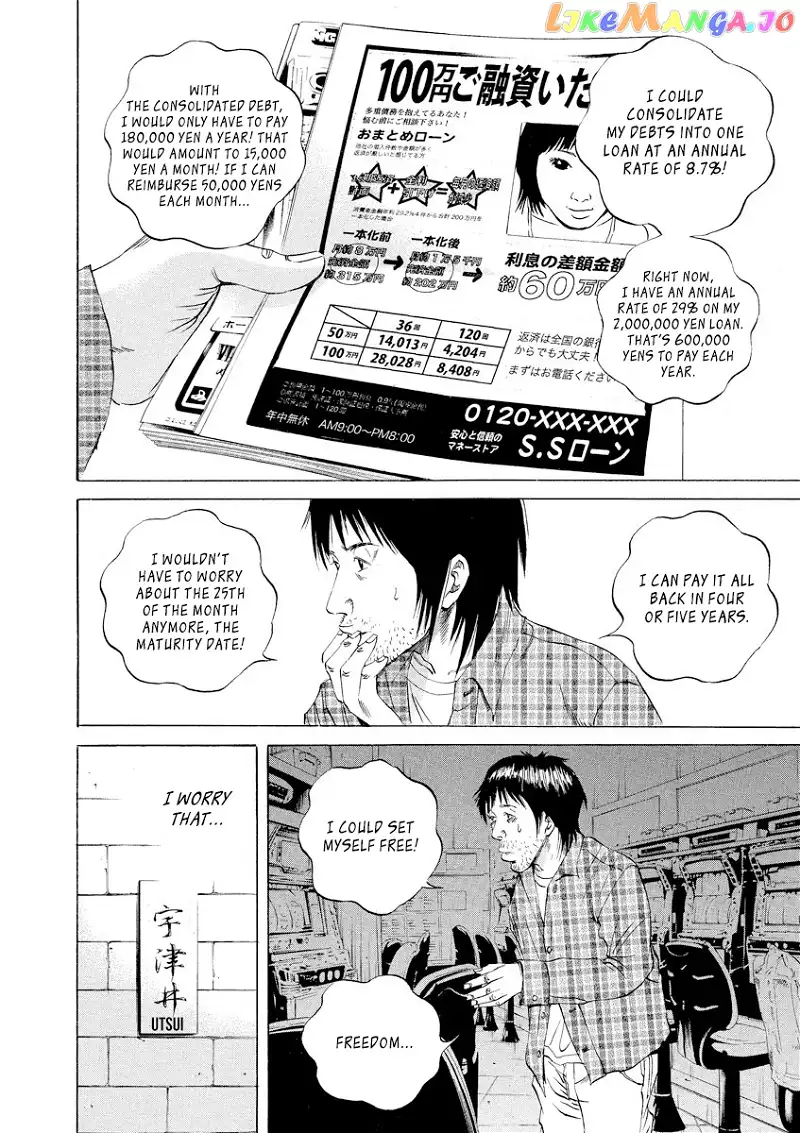 Yamikin Ushijima-kun Chapter 68 page 12