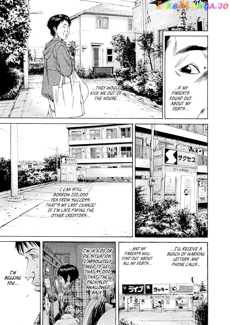 Yamikin Ushijima-kun Chapter 68 page 13