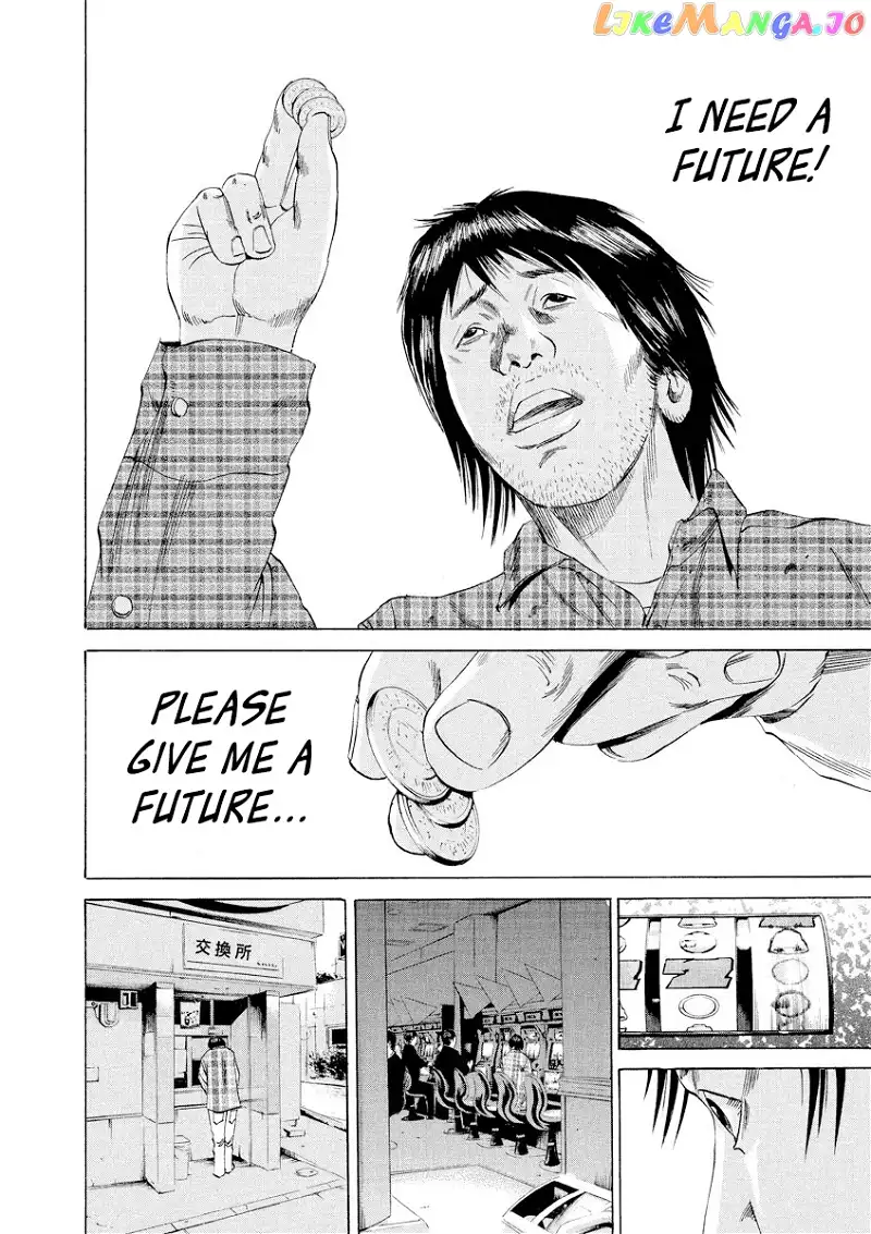 Yamikin Ushijima-kun Chapter 68 page 14