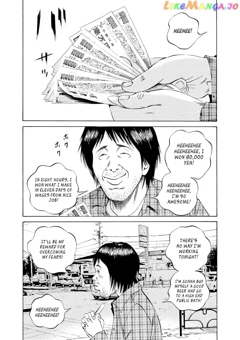 Yamikin Ushijima-kun Chapter 68 page 15