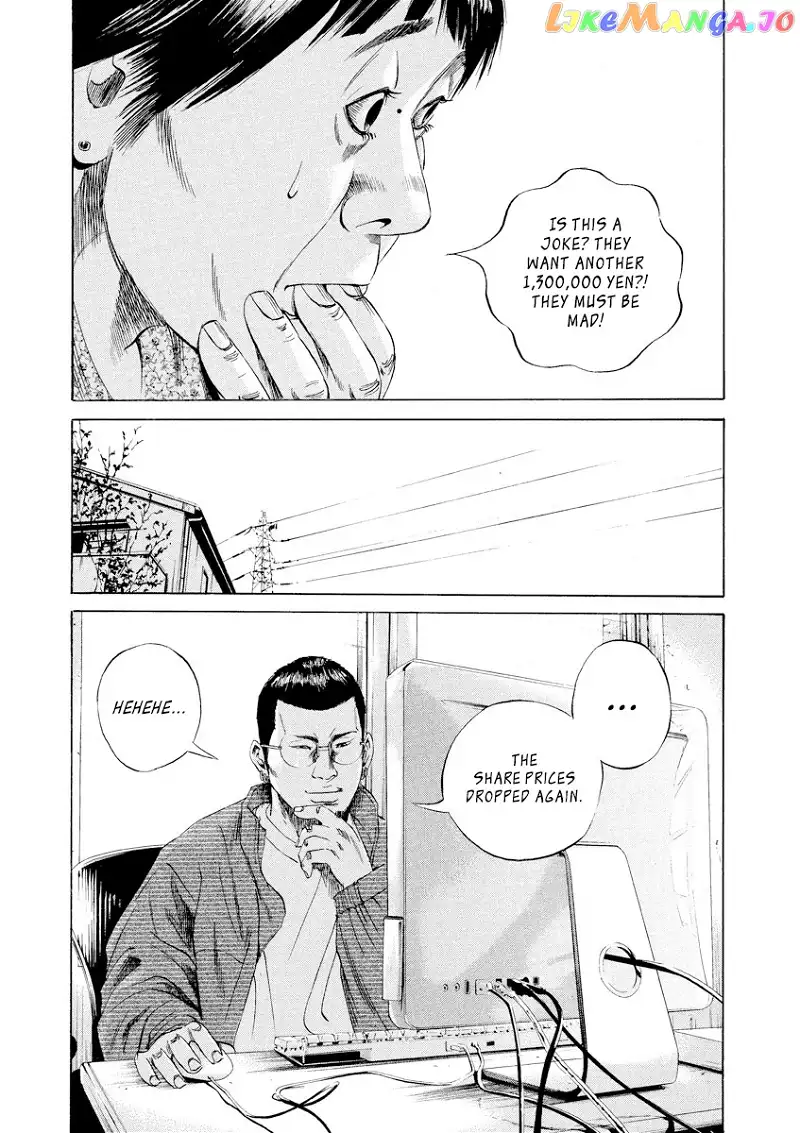 Yamikin Ushijima-kun Chapter 68 page 18