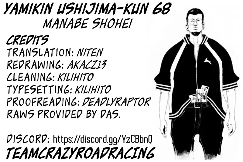 Yamikin Ushijima-kun Chapter 68 page 19