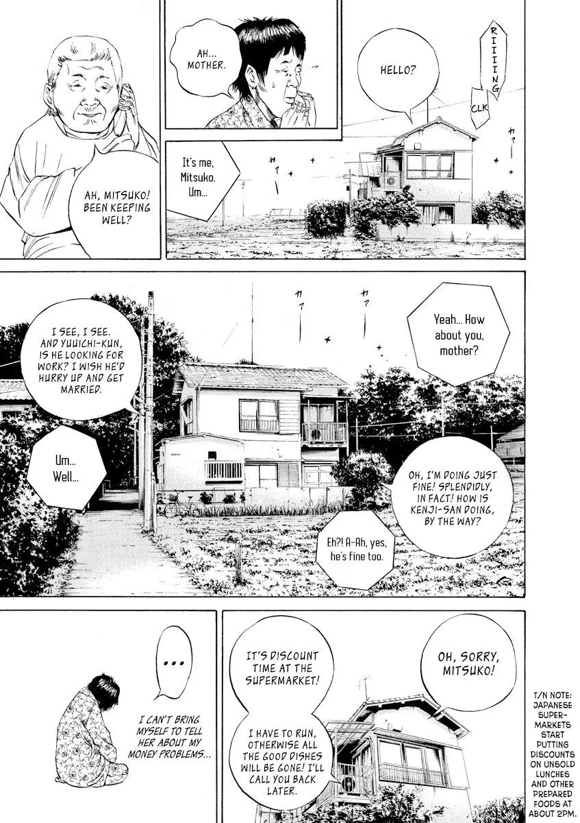 Yamikin Ushijima-kun Chapter 69 page 3