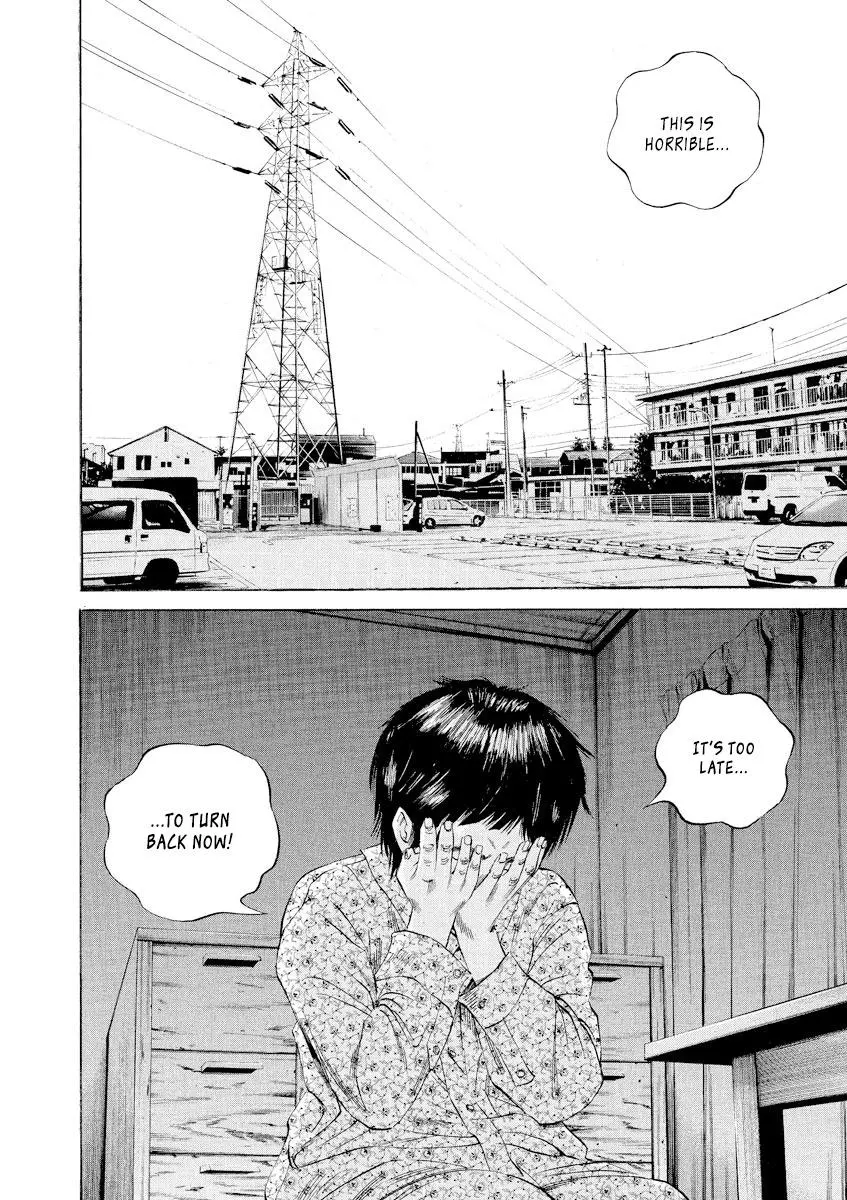 Yamikin Ushijima-kun Chapter 69 page 2