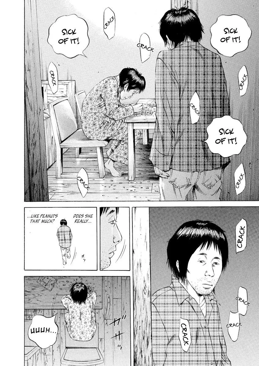 Yamikin Ushijima-kun Chapter 69 page 6
