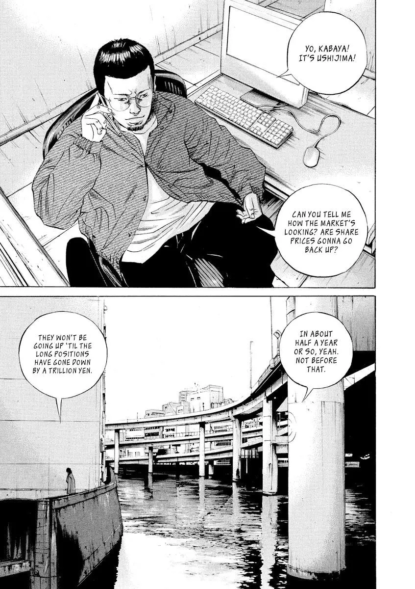 Yamikin Ushijima-kun Chapter 69 page 7